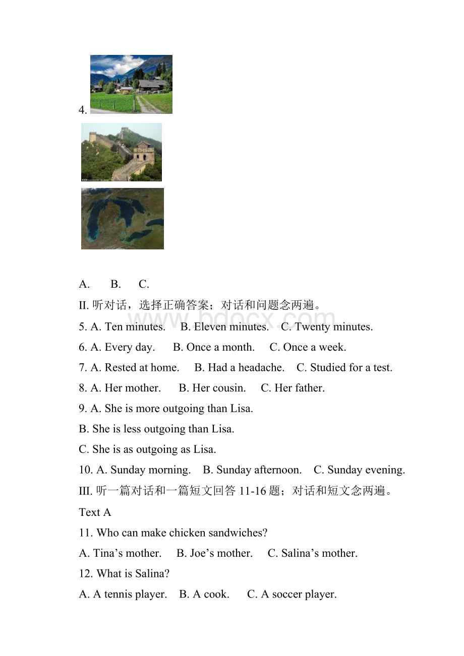 福建省厦门市第一中学秋八年级上期中考试英语试题含答案.docx_第3页