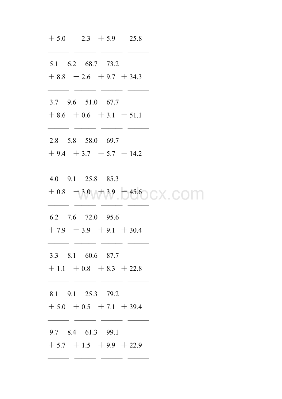 人教版三年级数学下册小数加减法竖式练习题 38.docx_第2页