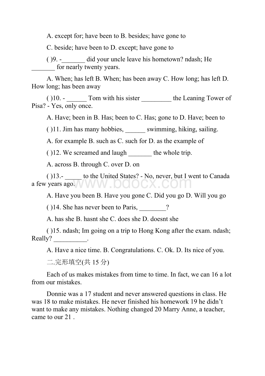 八年级英语下学期第二单元测题.docx_第2页