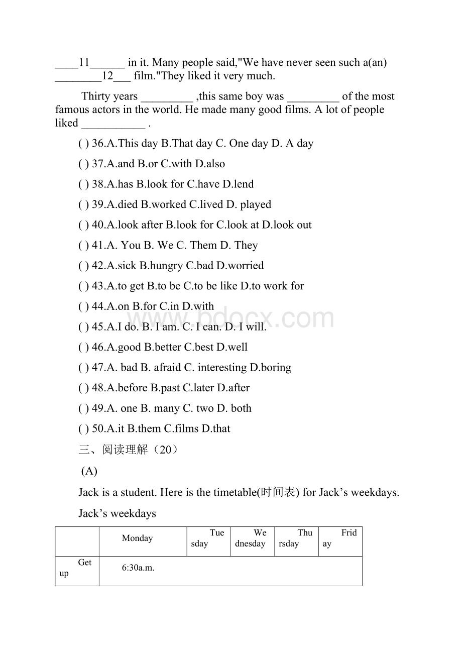 七年级英语下第一次月考units13试题有答案Word文档下载推荐.docx_第3页