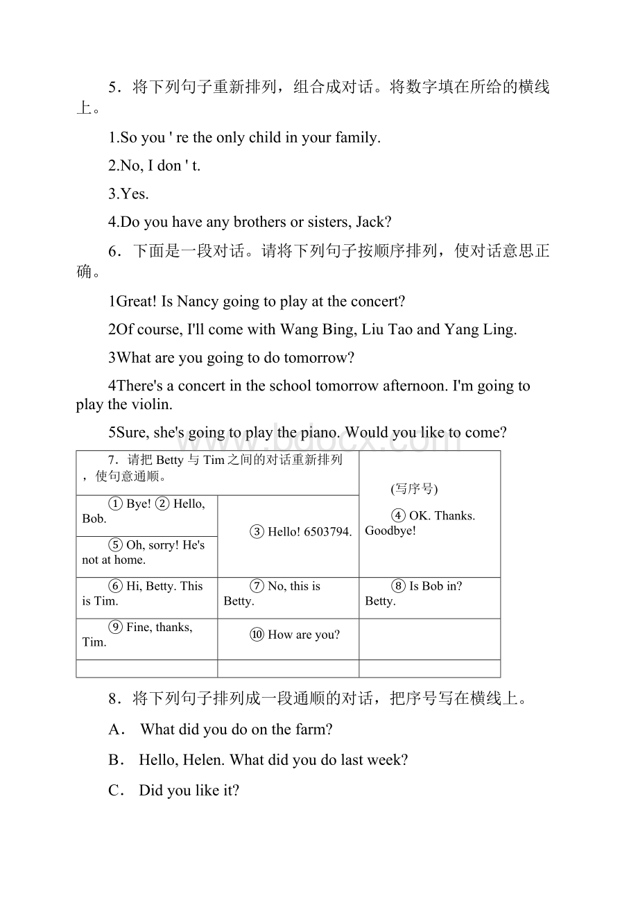 小升初六年级英语专项突破05《排序题》通用版含答案Word下载.docx_第2页