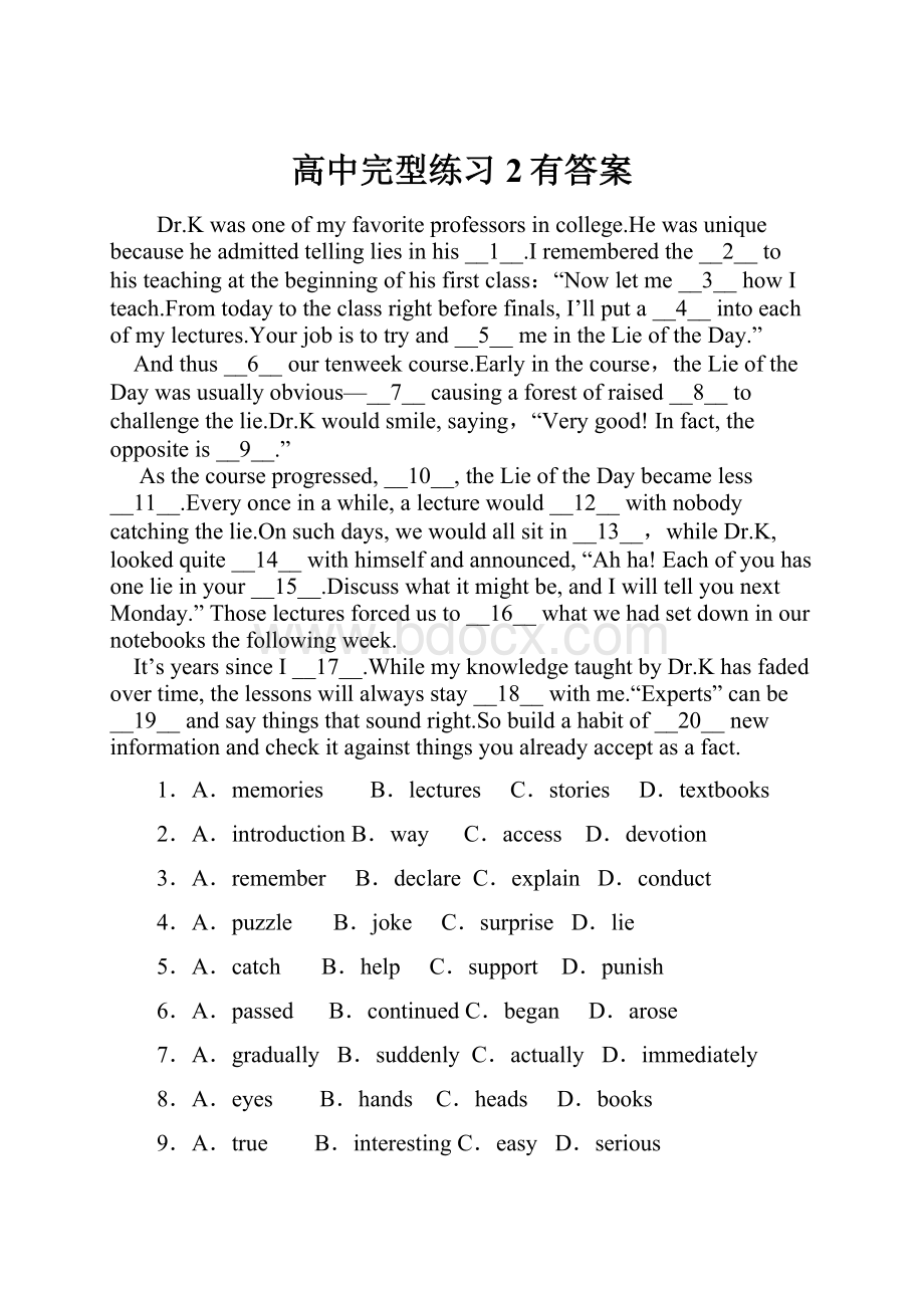 高中完型练习2有答案文档格式.docx_第1页