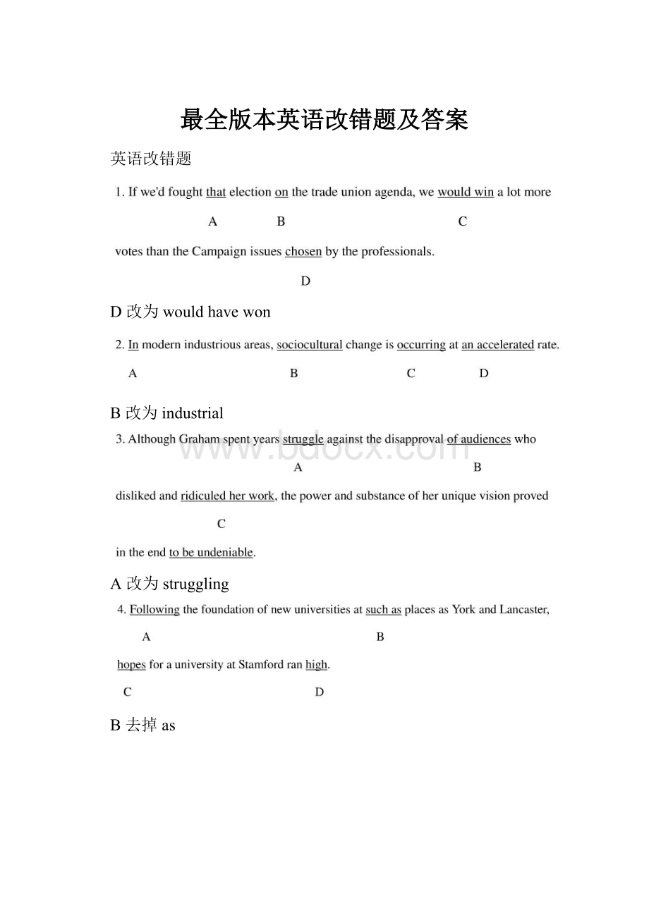 最全版本英语改错题及答案Word文件下载.docx_第1页