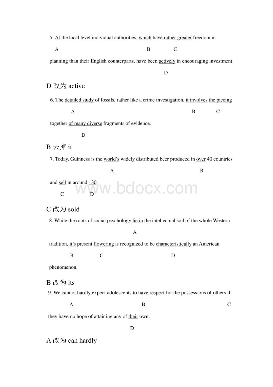 最全版本英语改错题及答案.docx_第2页