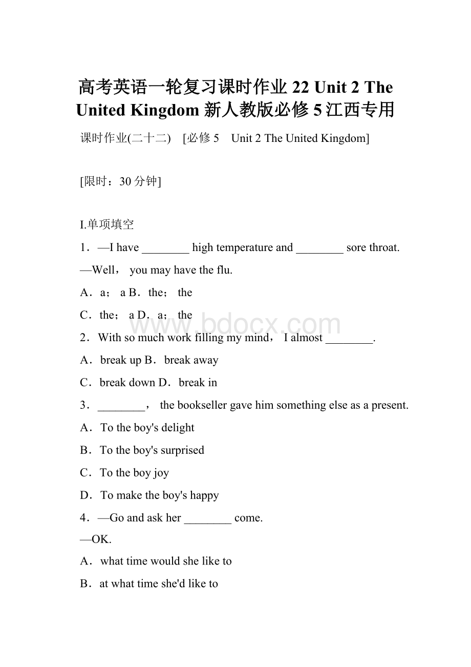 高考英语一轮复习课时作业22 Unit 2 The United Kingdom 新人教版必修5江西专用Word文档格式.docx
