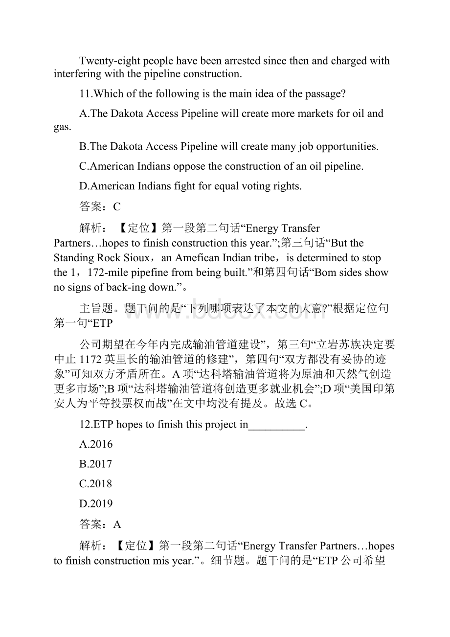 20XX年成人英语三级考试阅读理解专题练习11成人英语三级考.docx_第2页