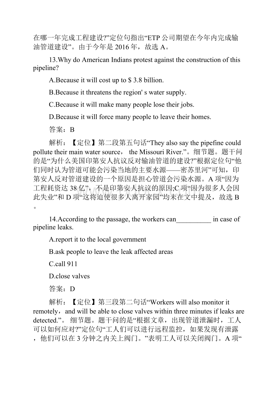 20XX年成人英语三级考试阅读理解专题练习11成人英语三级考.docx_第3页