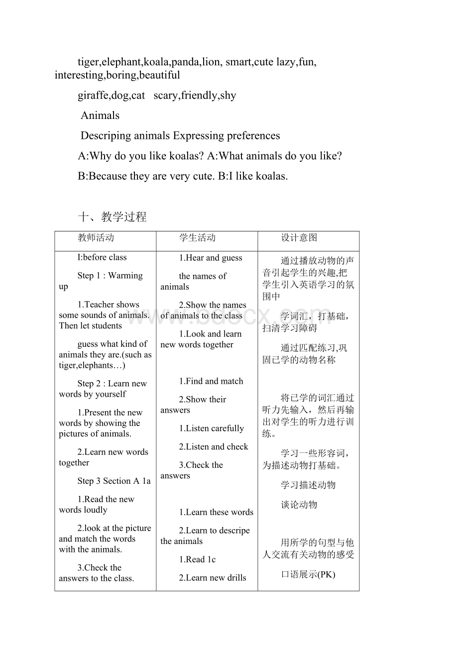 初中英语Unit7 Why do you like pandas教学设计学情分析教材分析课后反思Word文件下载.docx_第3页