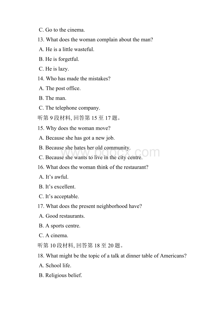 高一英语听力模拟试题九Word下载.docx_第3页