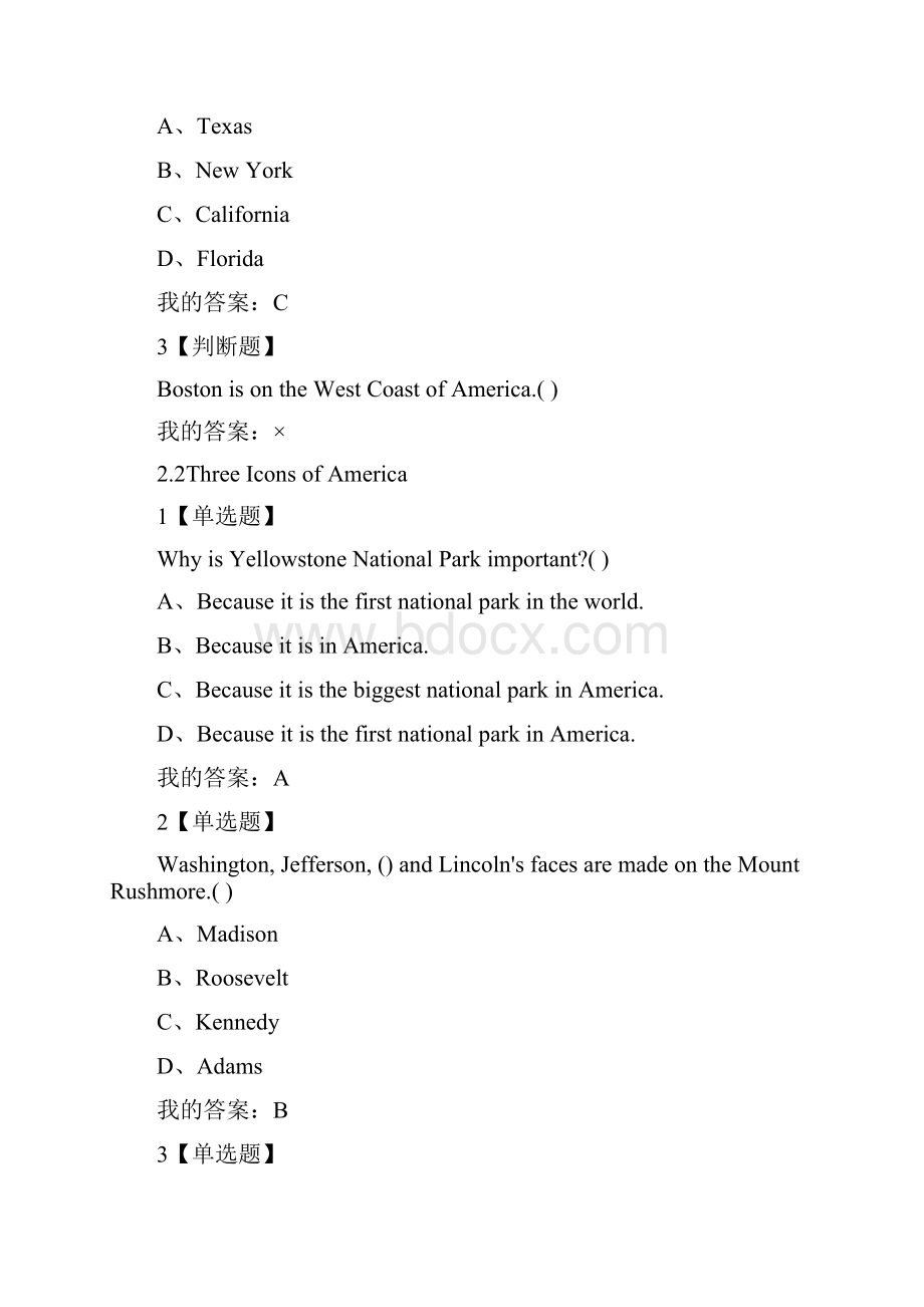 超星MOOC英美文化概论答案Word文档格式.docx_第3页