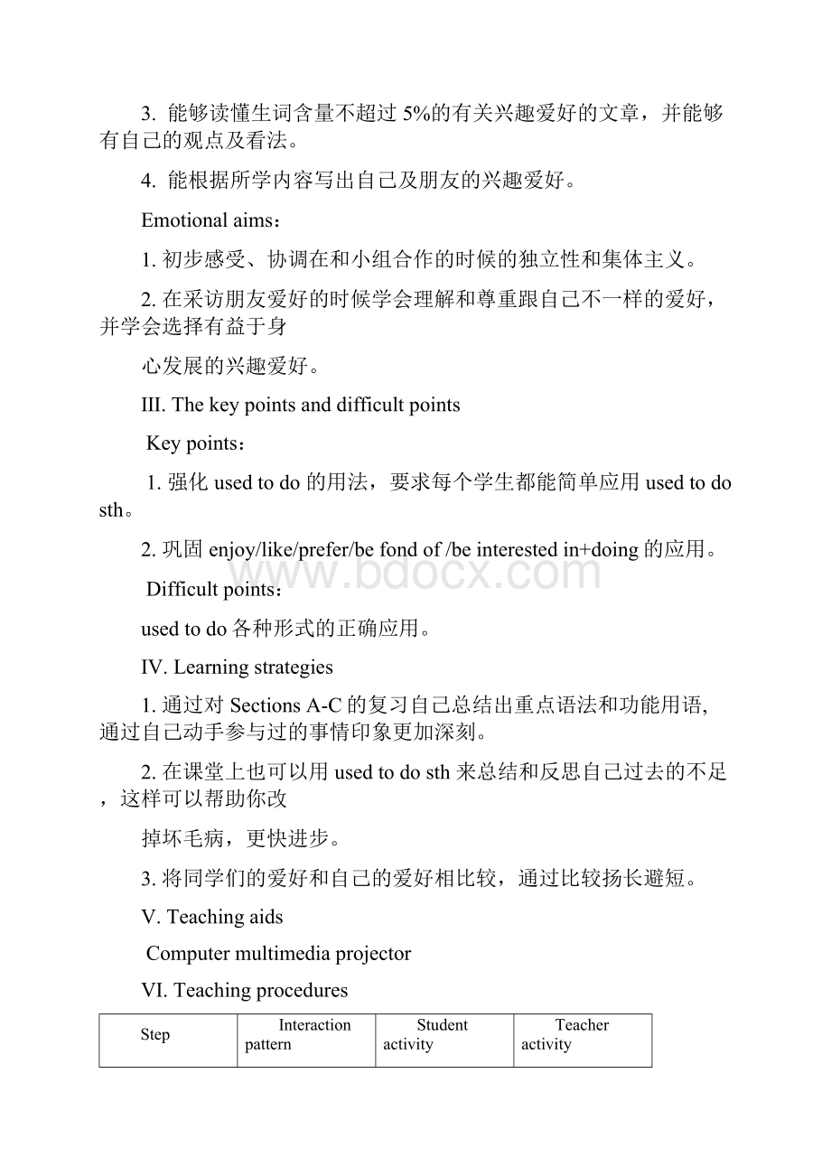 仁爱版初中英语八年级上册Unit 3 Topic 1Section D优质课教案.docx_第2页