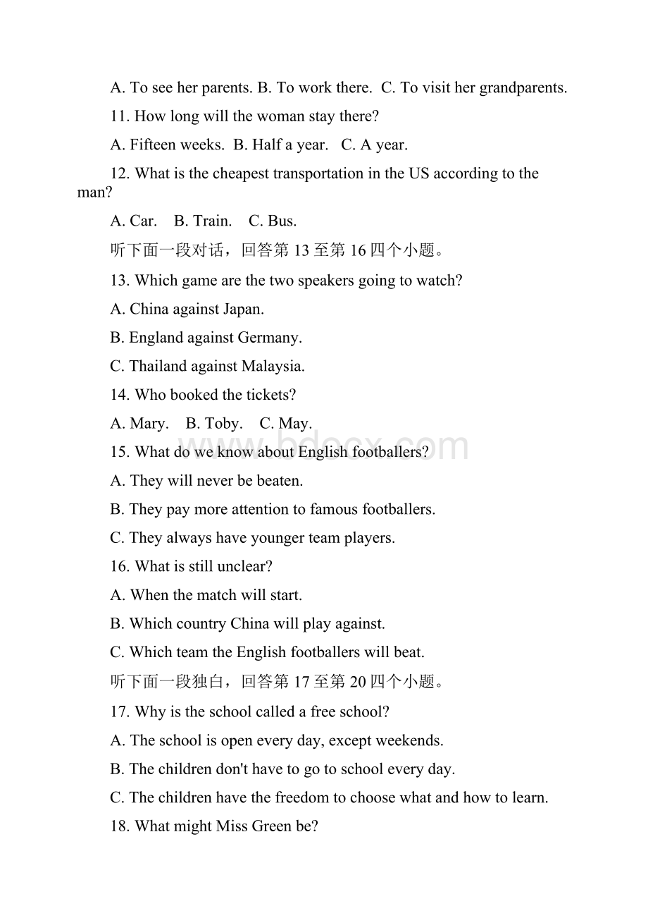 福建省三明市第一中学学年高二英语下学期期中试题Word文档格式.docx_第3页