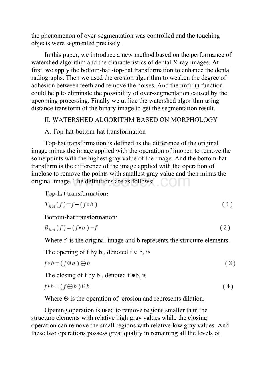 基于形态学的分水岭算法牙科X射线图像分割.docx_第3页