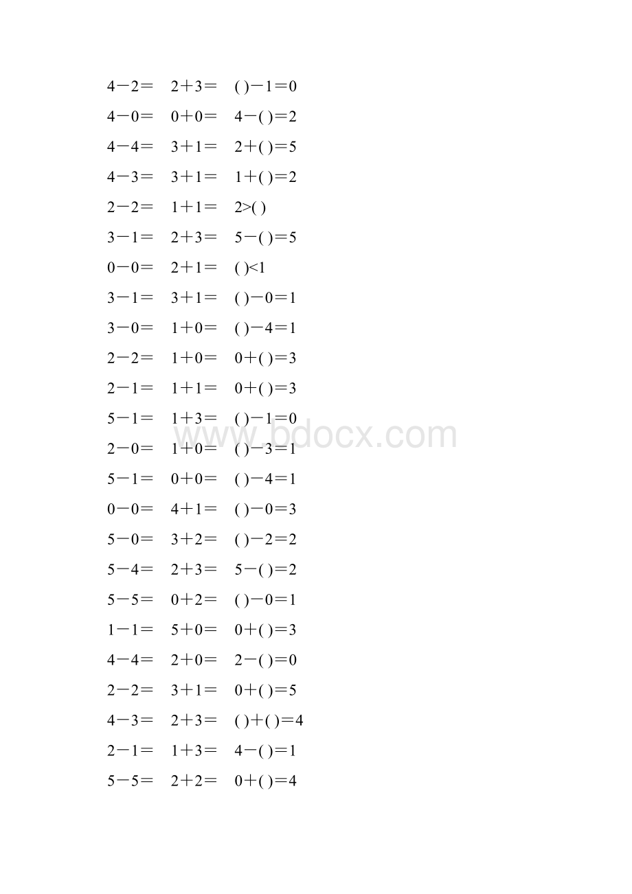 一年级数学上册5以内的加减法练习题213文档格式.docx_第2页