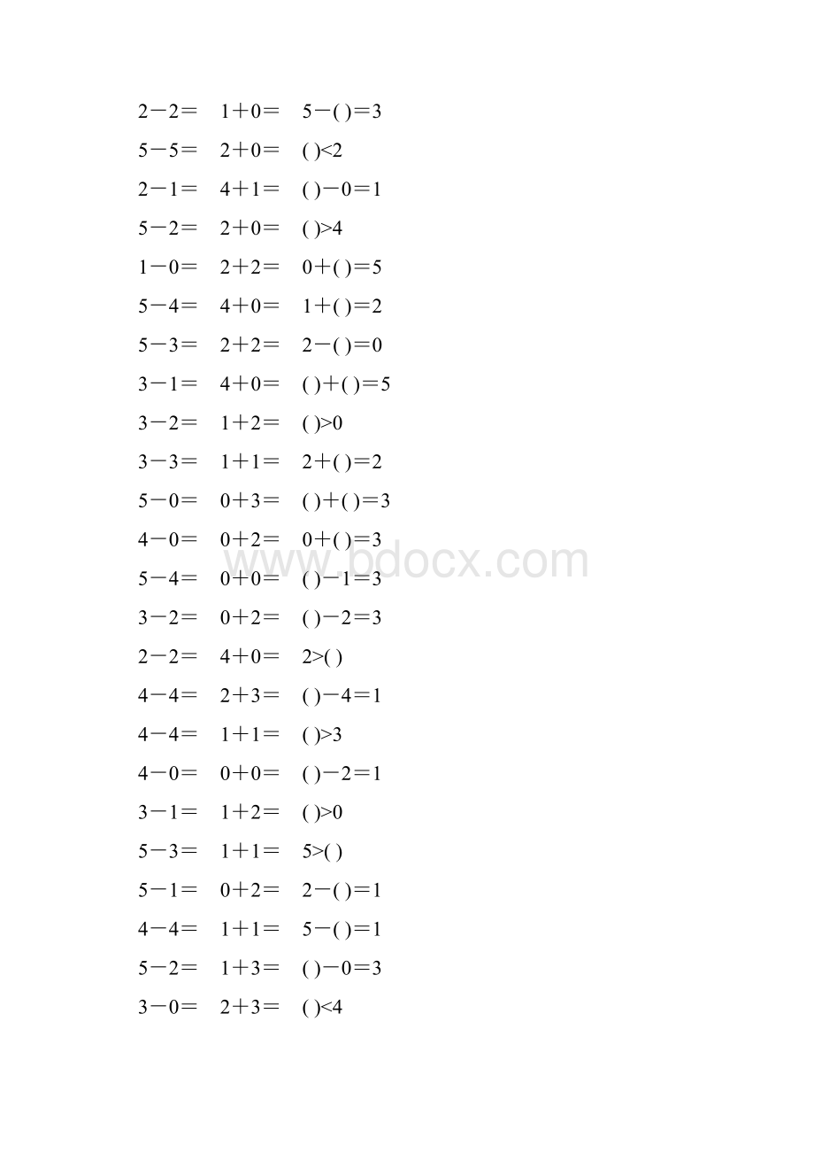 一年级数学上册5以内的加减法练习题213文档格式.docx_第3页