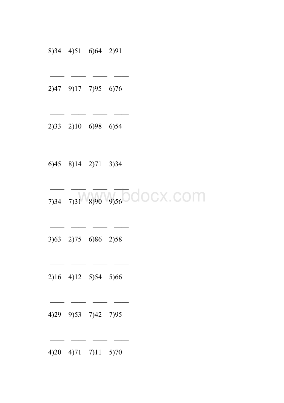 人教版小学二年级数学下册除法竖式大全 169.docx_第3页