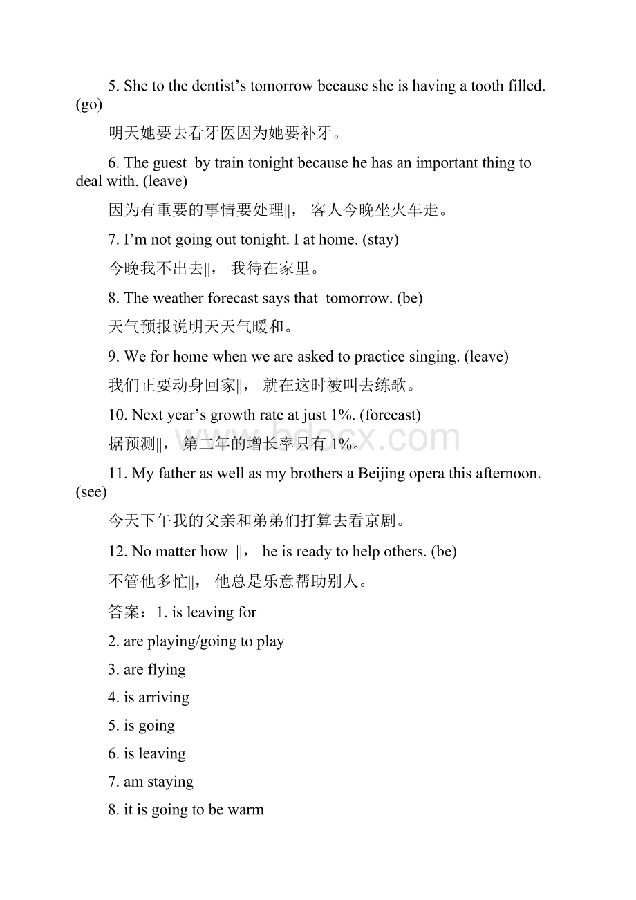 课时提升作业八 Unit 3 Learning about Language.docx_第3页