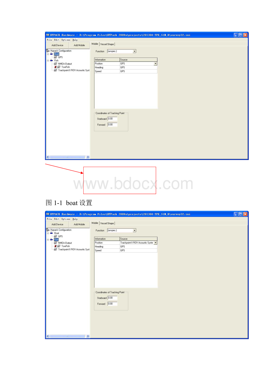 HJ49船HYPack投影参数及仪器设备选择手册Tracklink软件虚拟串口软件.docx_第3页