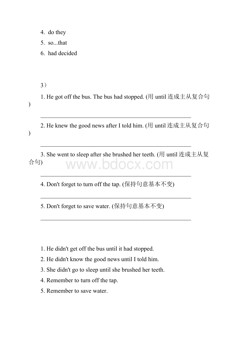 初中英语知识点难点句型转换练习精彩试题.docx_第3页