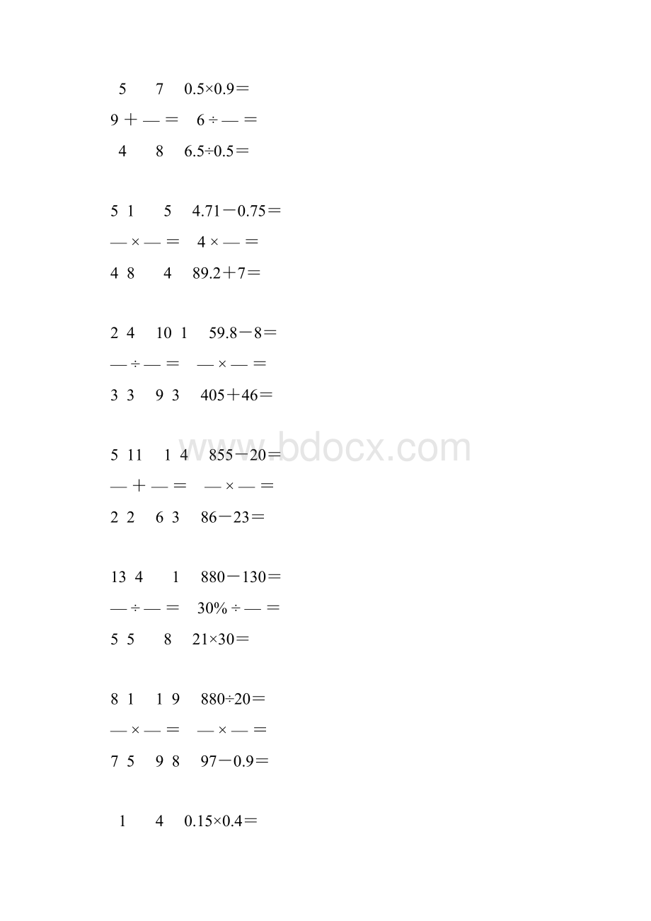 小学六年级数学毕业考试口算大全 25.docx_第3页