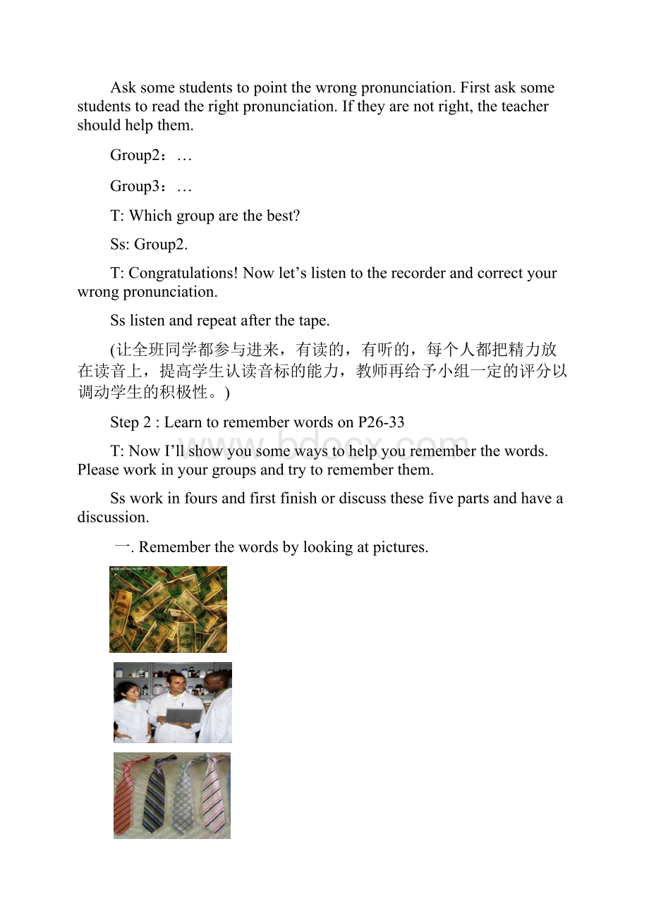 九Unit 4What would you do New wordsWord文件下载.docx_第2页