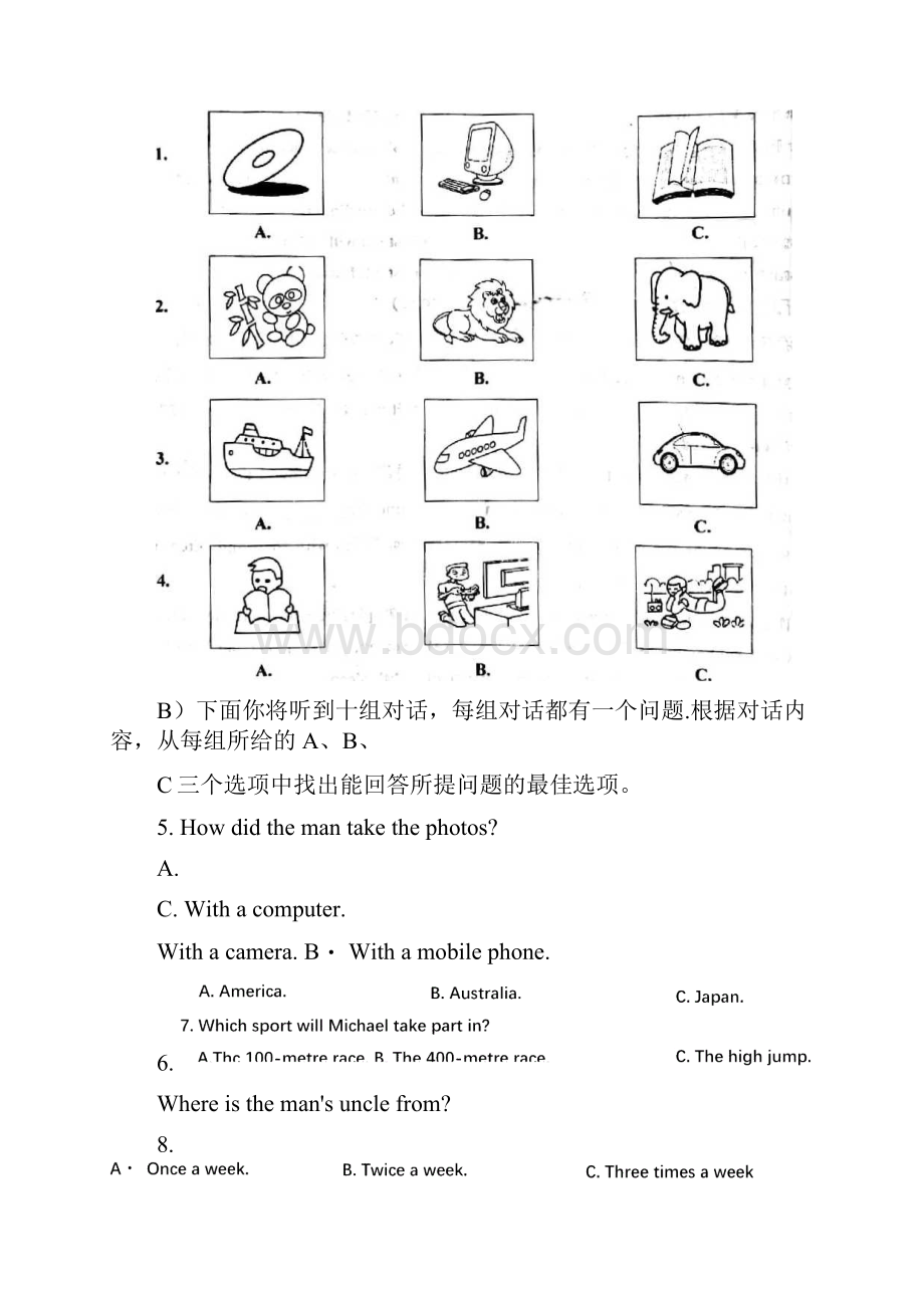 部分区五区联考届初三中考一模英语试题及答案.docx_第2页