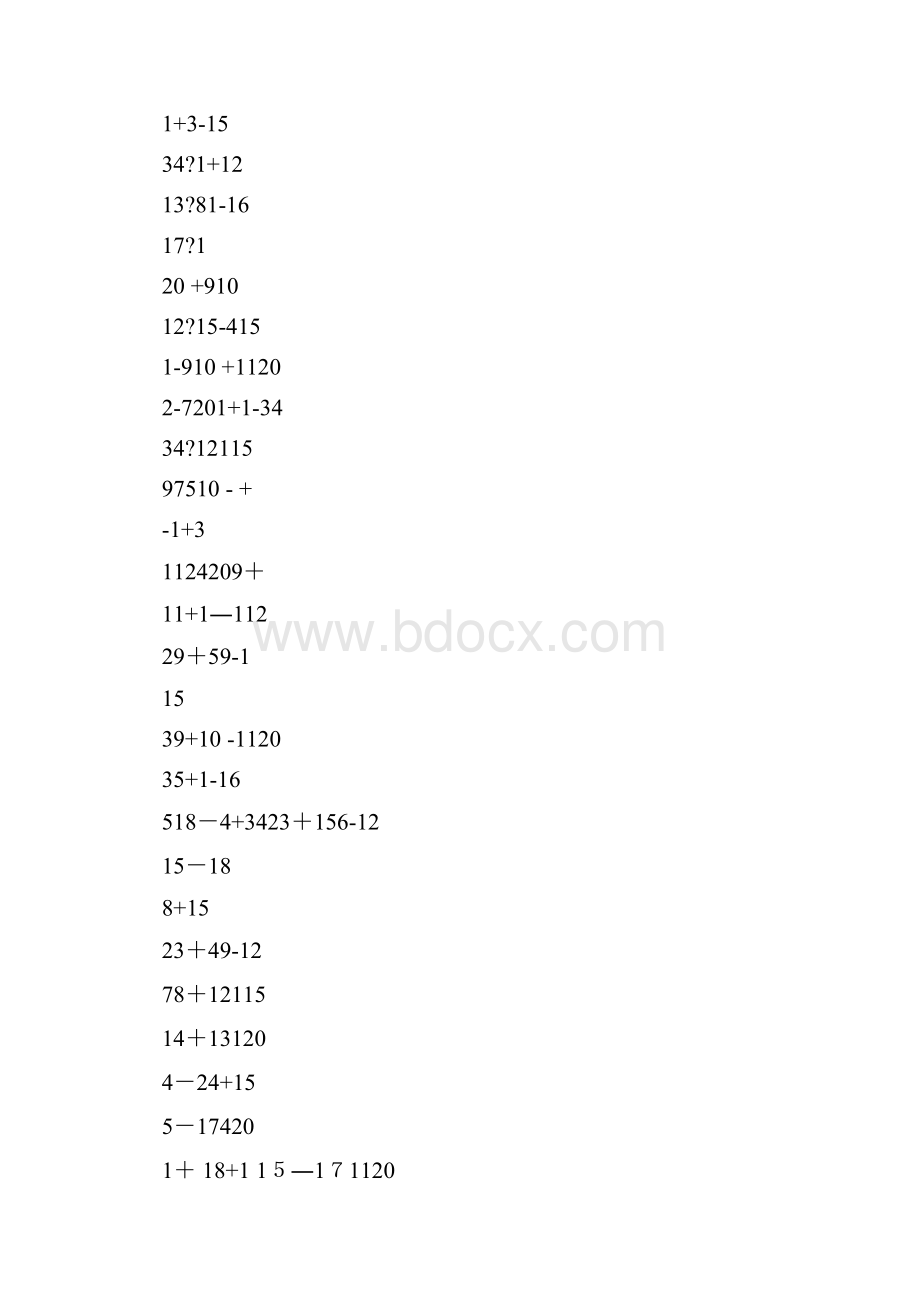 分数加减法脱式计算练习题100道.docx_第2页