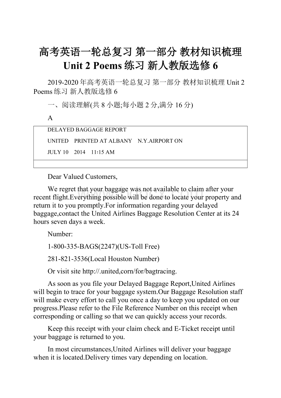 高考英语一轮总复习 第一部分 教材知识梳理 Unit 2 Poems练习 新人教版选修6.docx