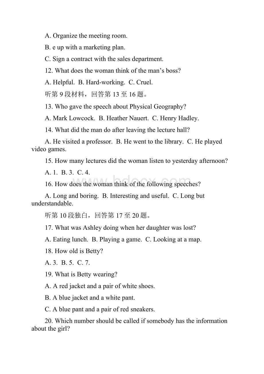 全国百强校word河北省衡水中学届高三仿真模拟卷三英语试题有答案Word文档格式.docx_第3页