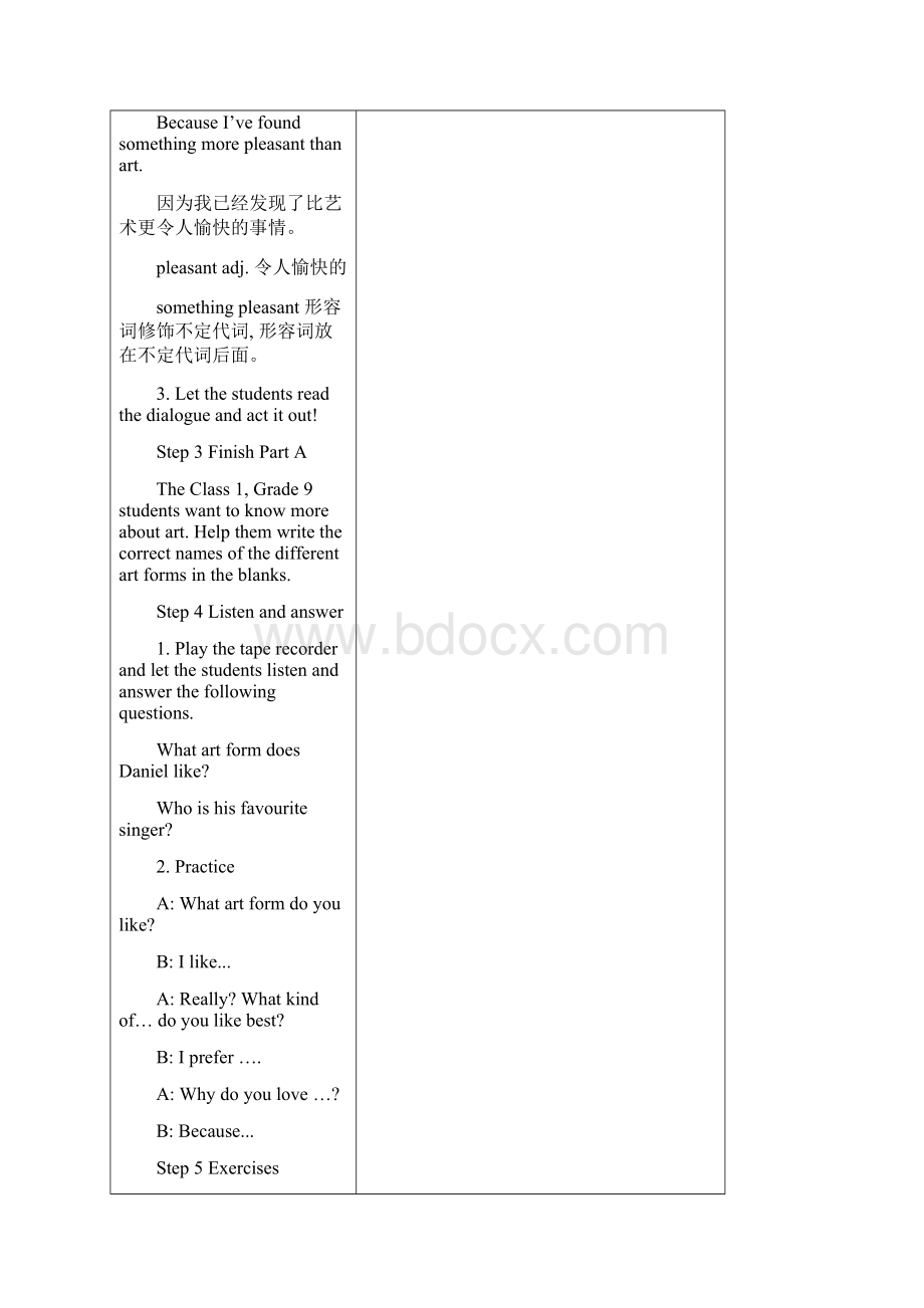 秋牛津译林版九年级上Unit5集体备课教案表格式.docx_第2页