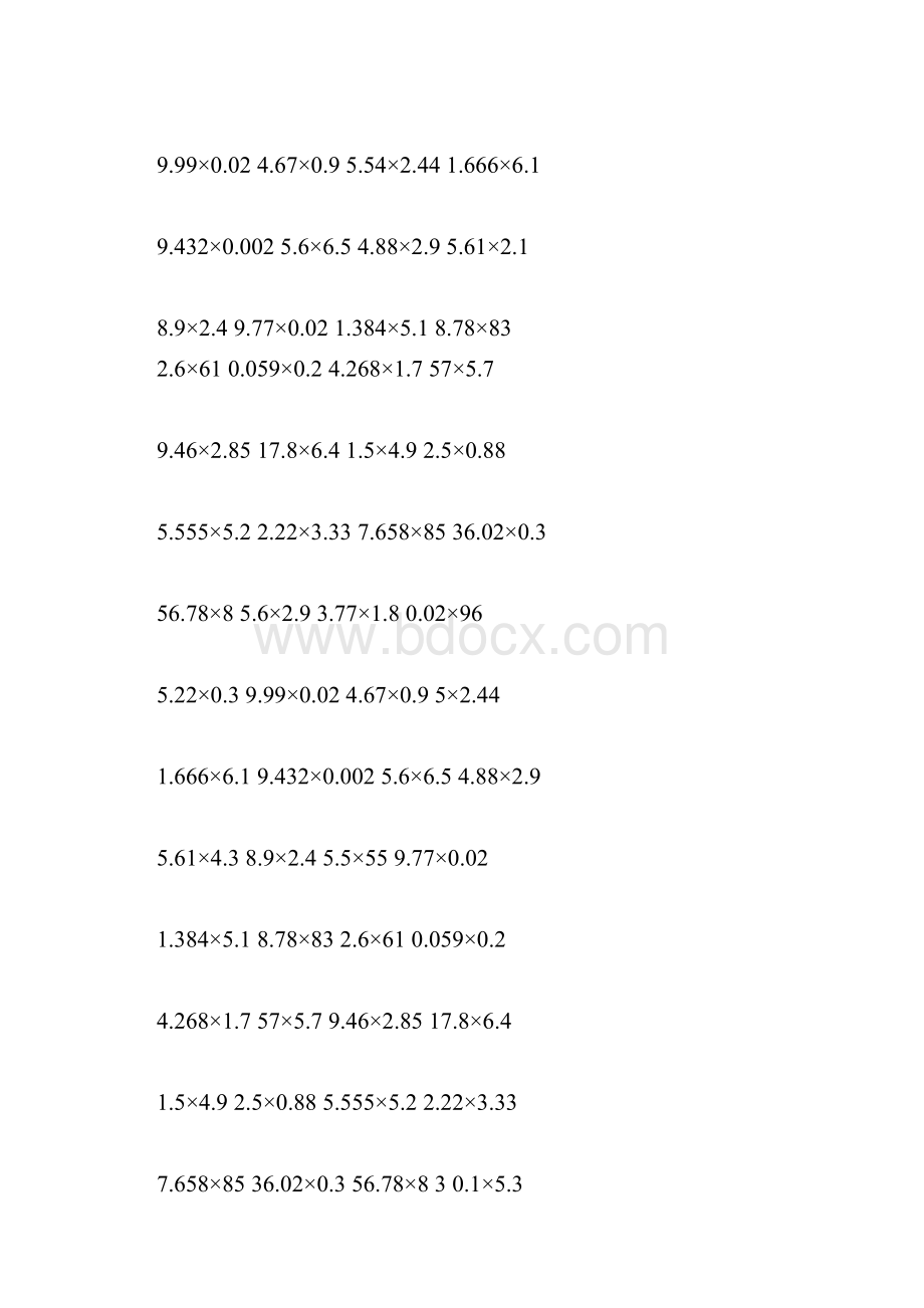 五年级小数乘法竖式计算题.docx_第2页