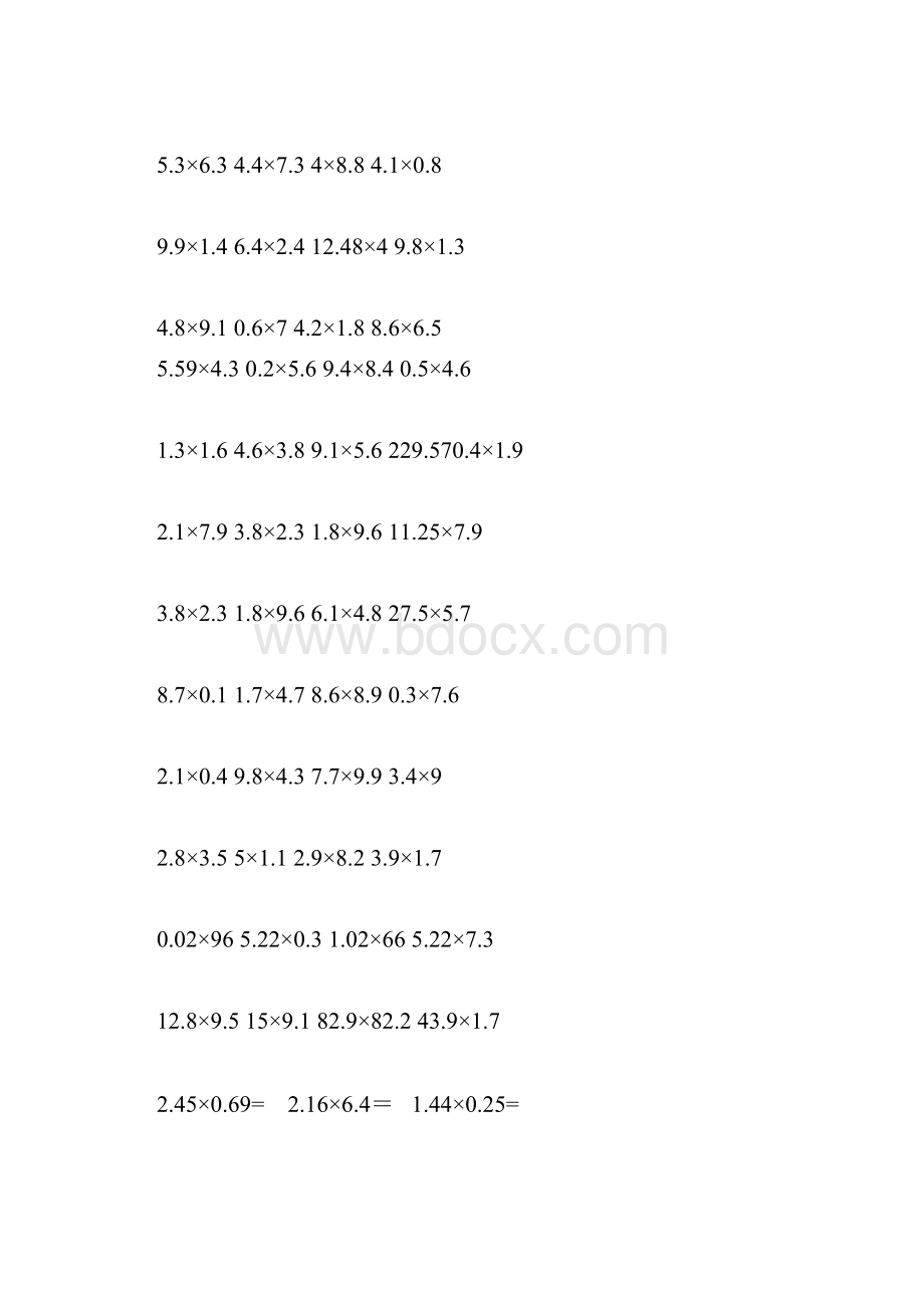 五年级小数乘法竖式计算题.docx_第3页