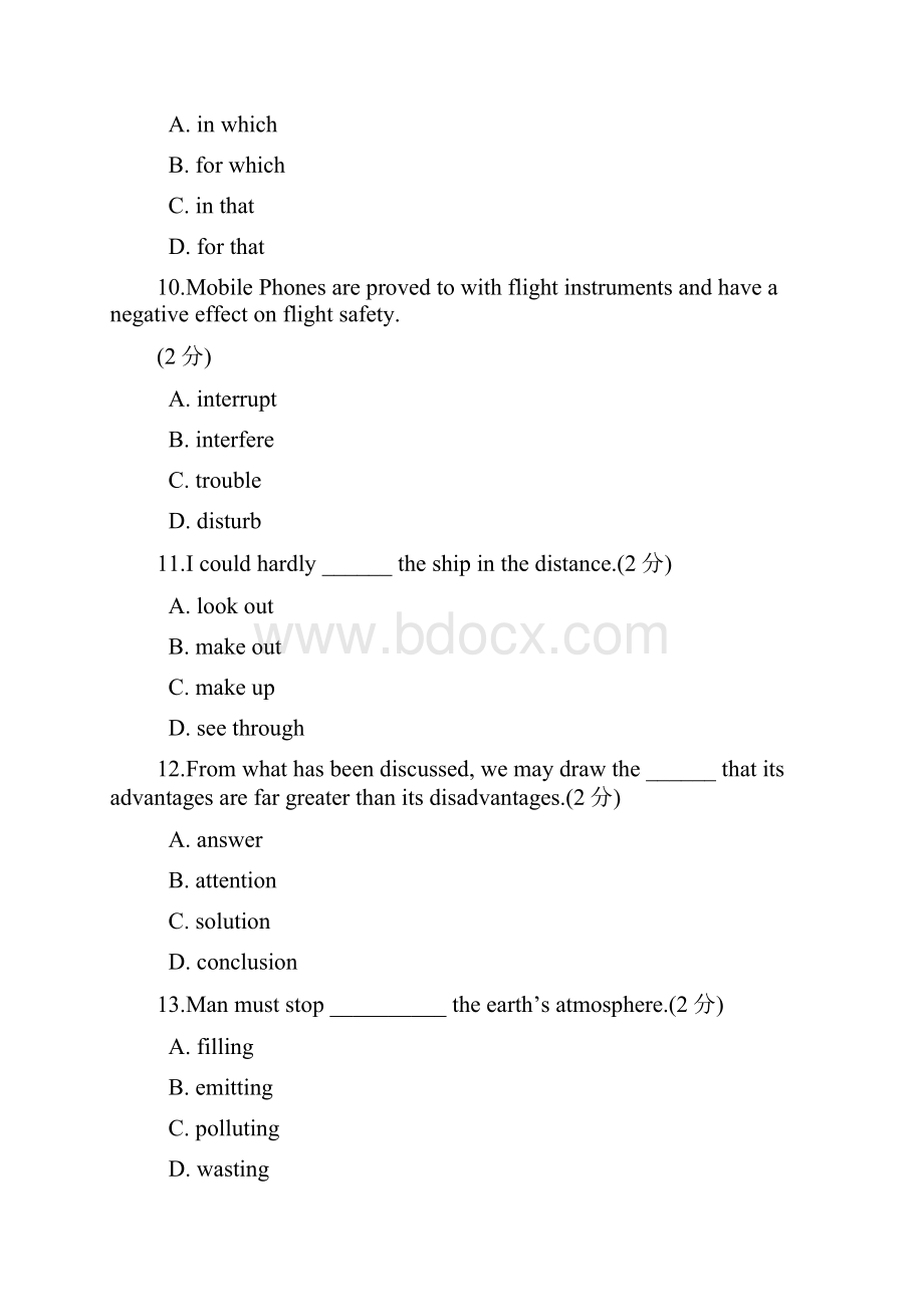 2 英语4本.docx_第3页