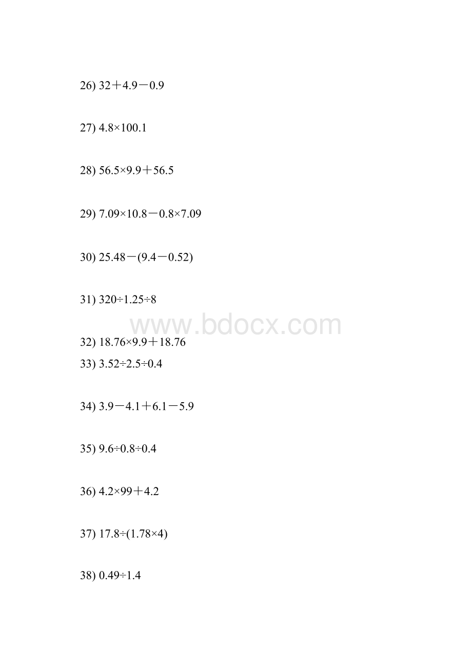 五年级简便计算210道.docx_第3页