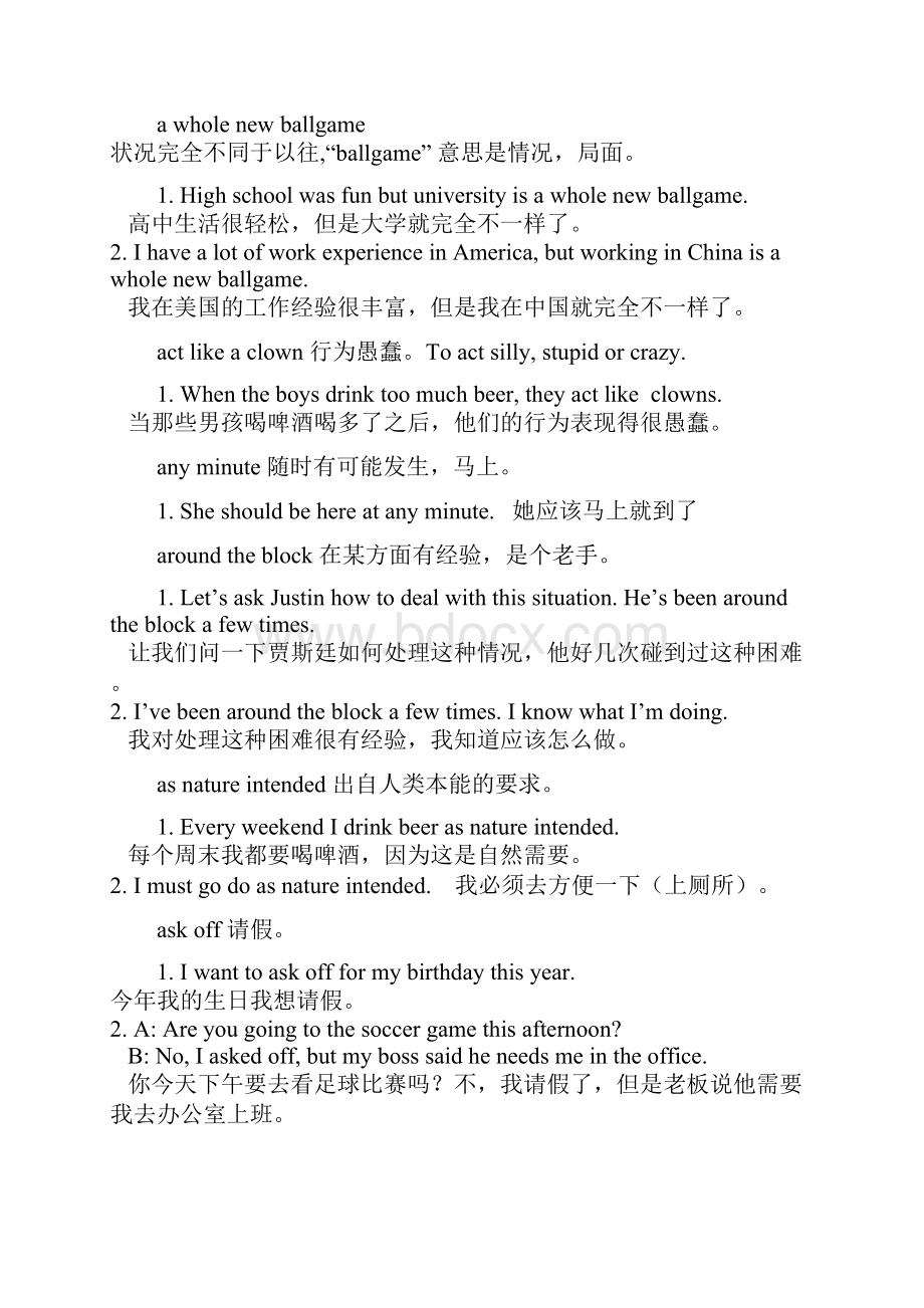 俚语词典动感英语Word文档格式.docx_第2页