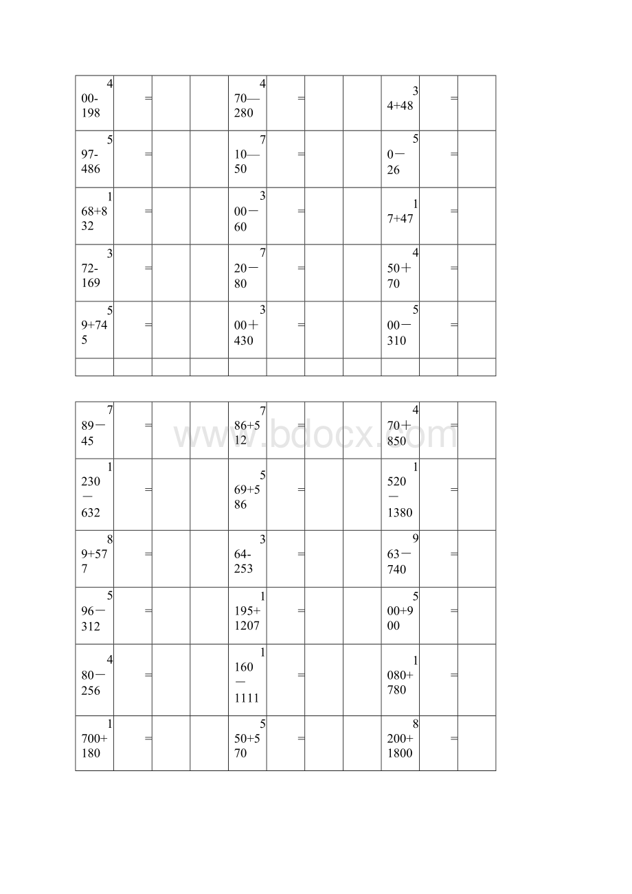 小学二年级1000道算术题.docx_第3页