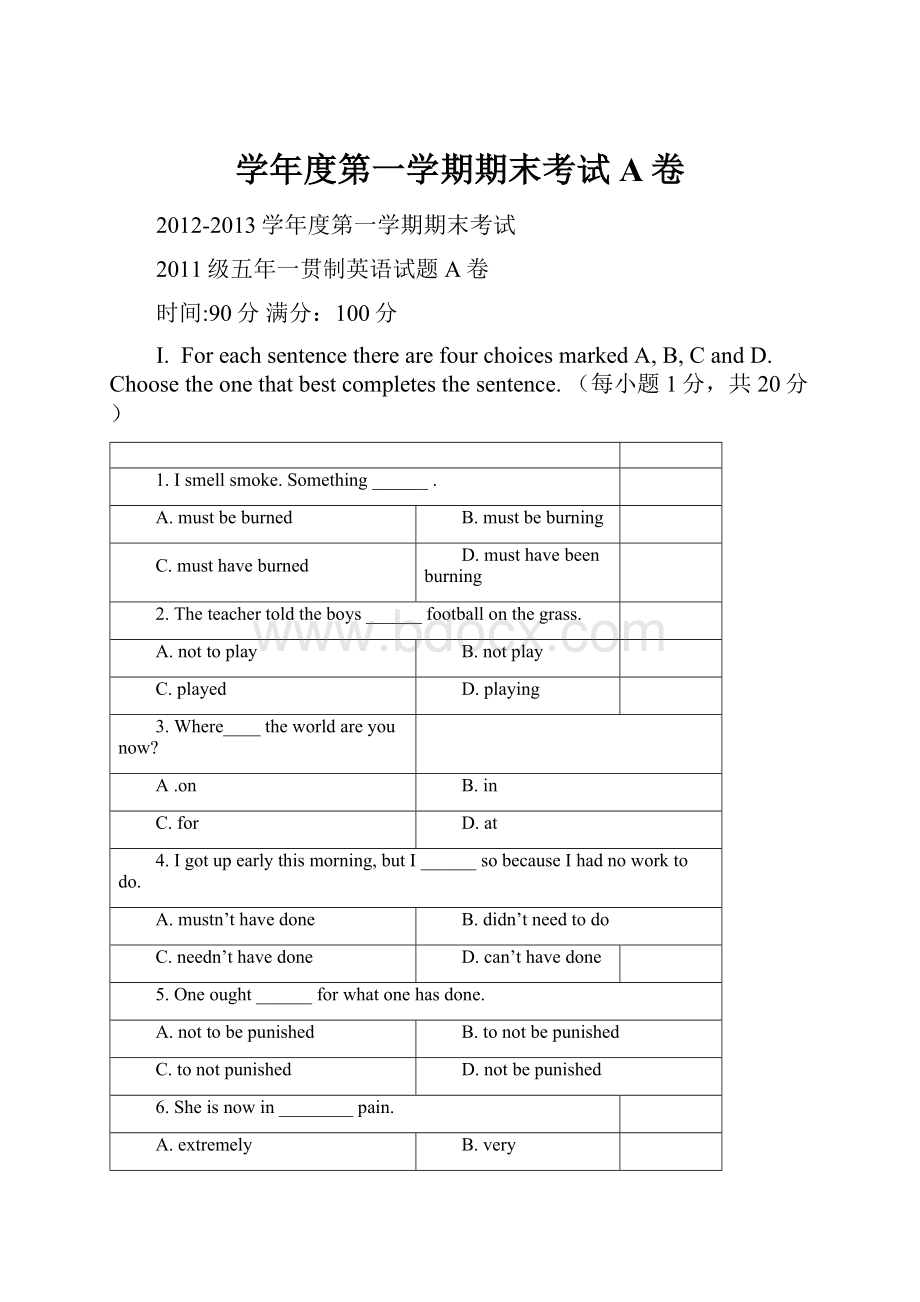 学年度第一学期期末考试A卷Word格式.docx