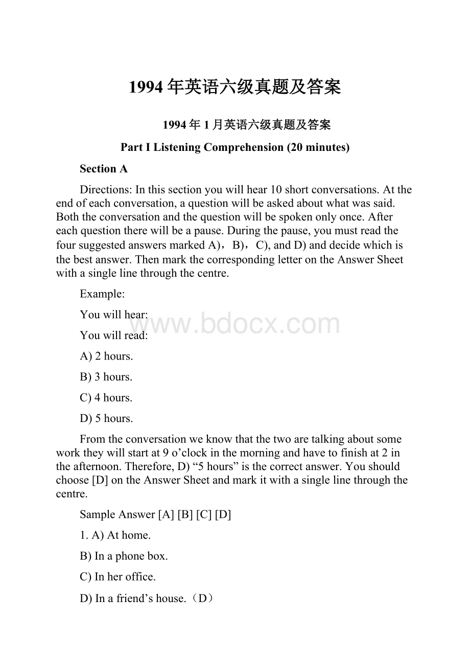 1994年英语六级真题及答案.docx_第1页