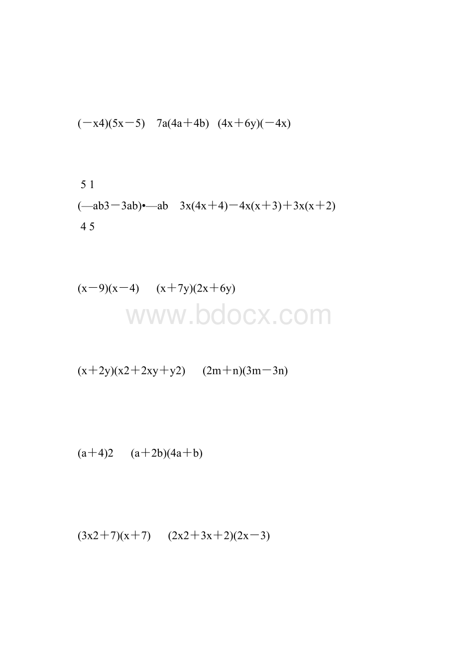 人教版初二数学上册多项式乘多项式练习题精选49.docx_第2页