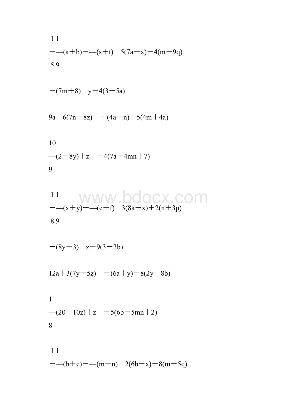 初一数学上册合并同类项及去括号专项练习题16.docx_第3页