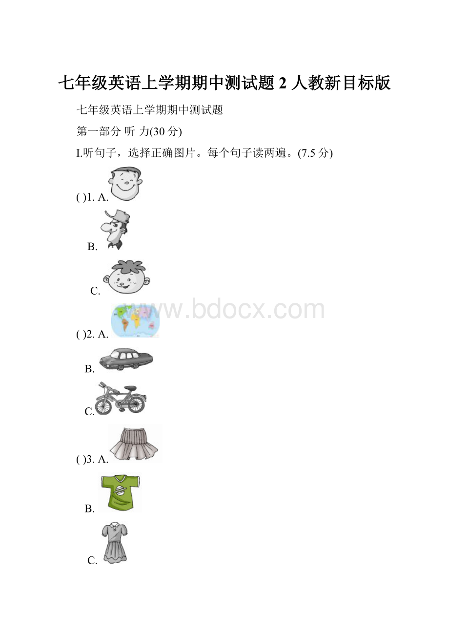 七年级英语上学期期中测试题2 人教新目标版.docx_第1页