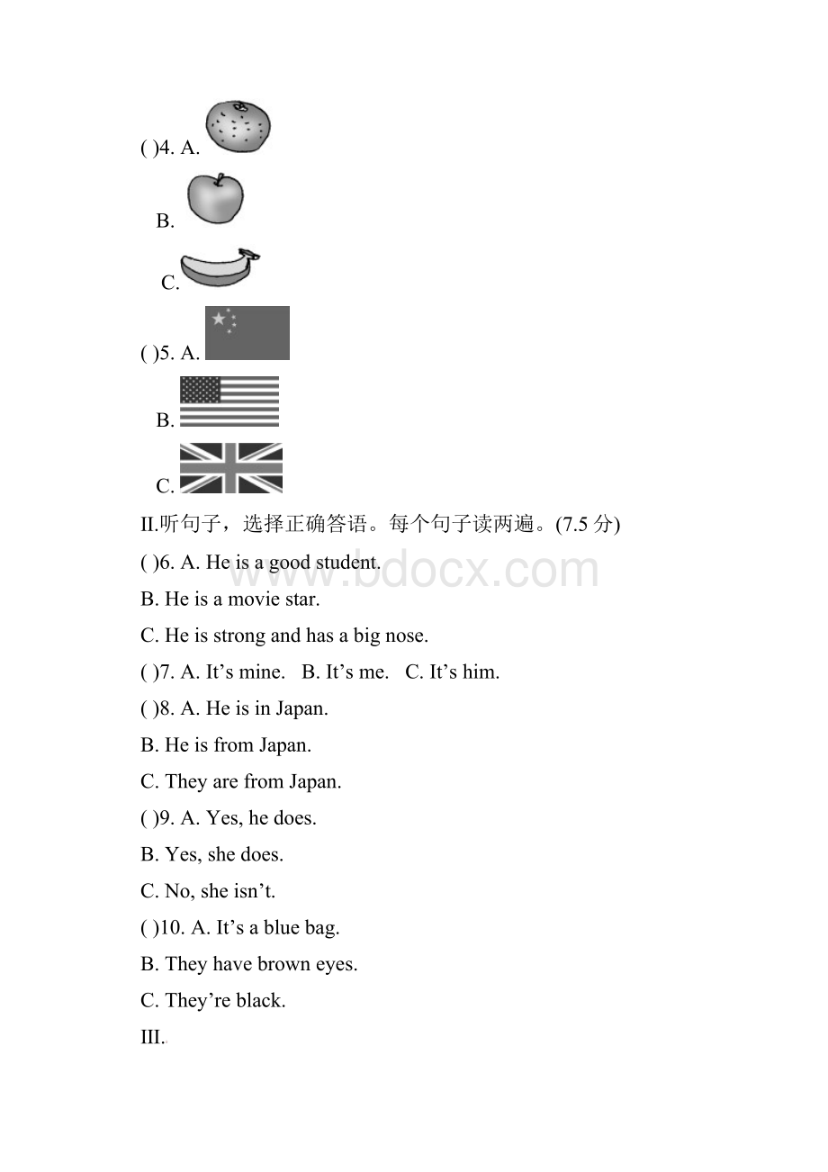 七年级英语上学期期中测试题2 人教新目标版.docx_第2页