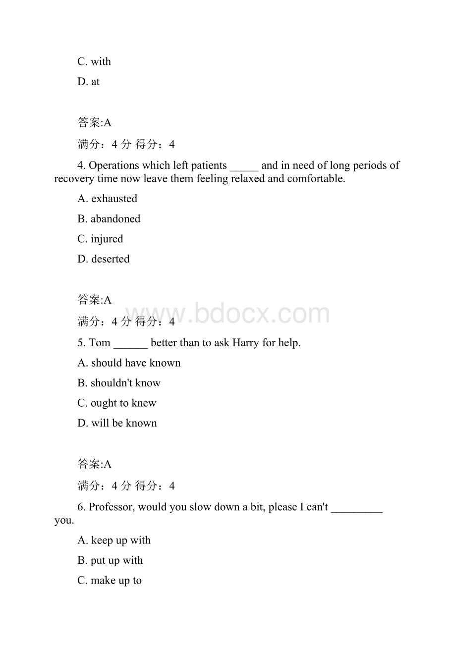 大工16秋《大学英语4》在线测试1Word下载.docx_第2页