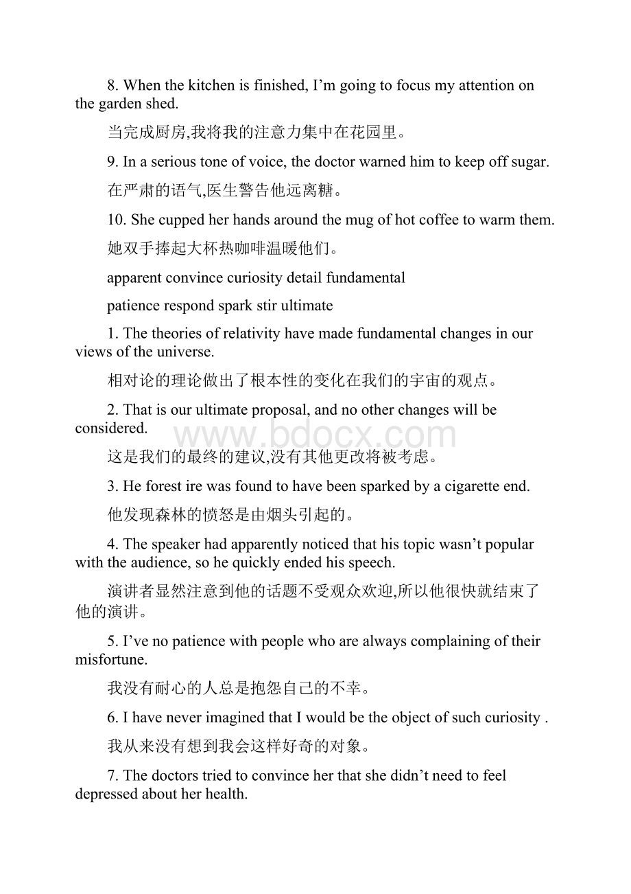 英语复习资料大二上.docx_第2页