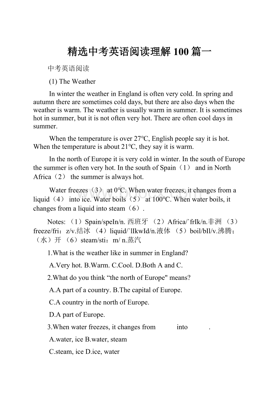 精选中考英语阅读理解100篇一Word文件下载.docx