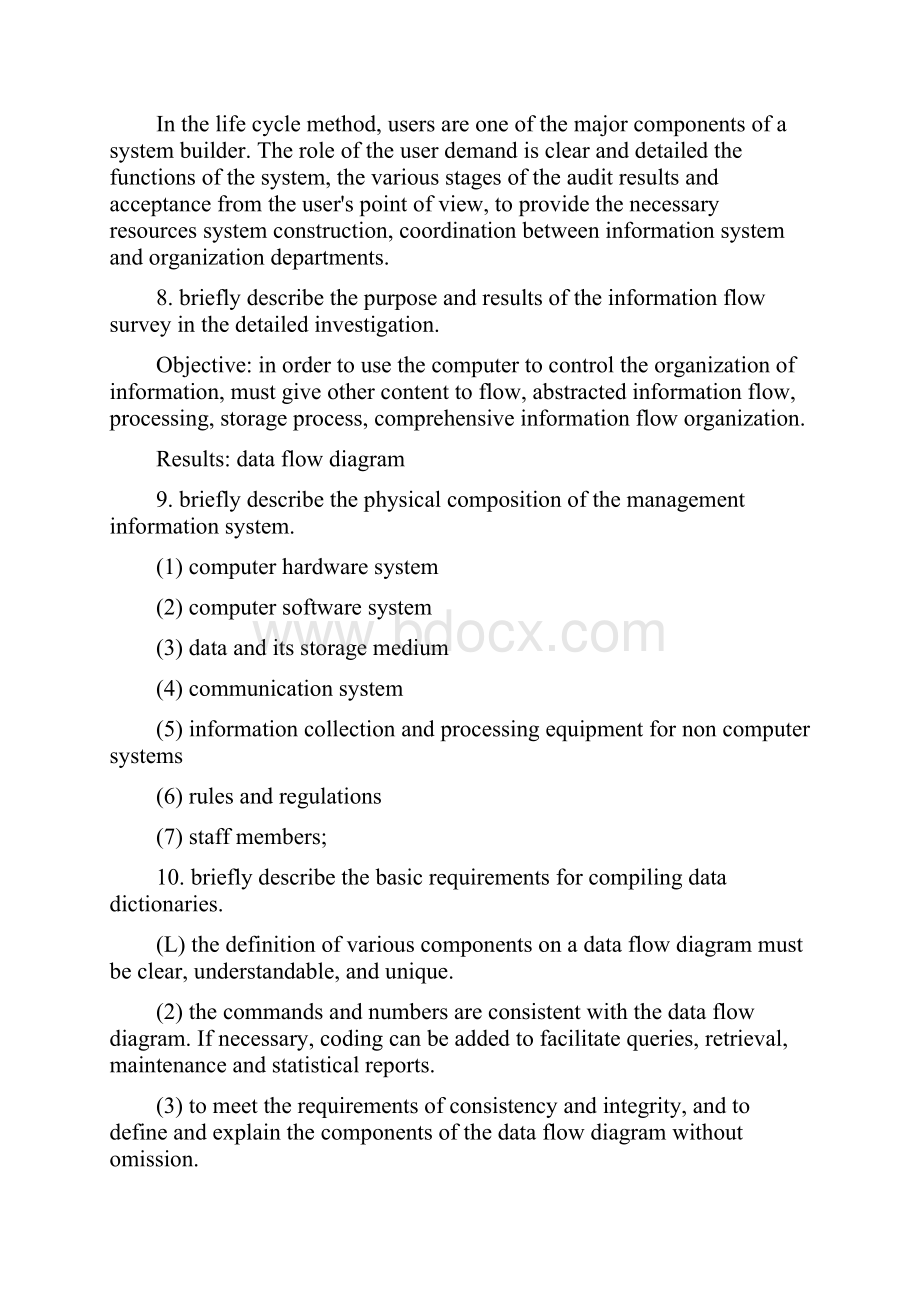 信息系统开发与管理简答题Brief answer to information system development and management.docx_第3页