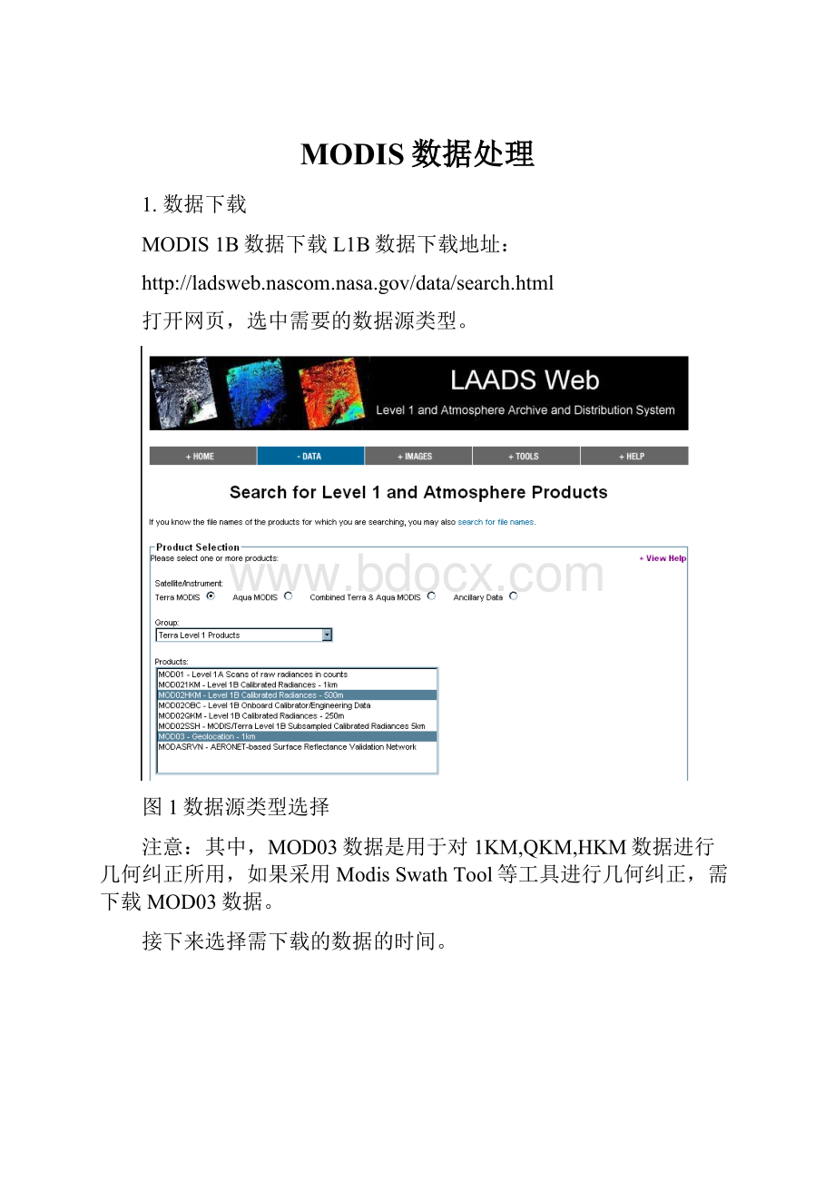 MODIS数据处理Word格式文档下载.docx_第1页