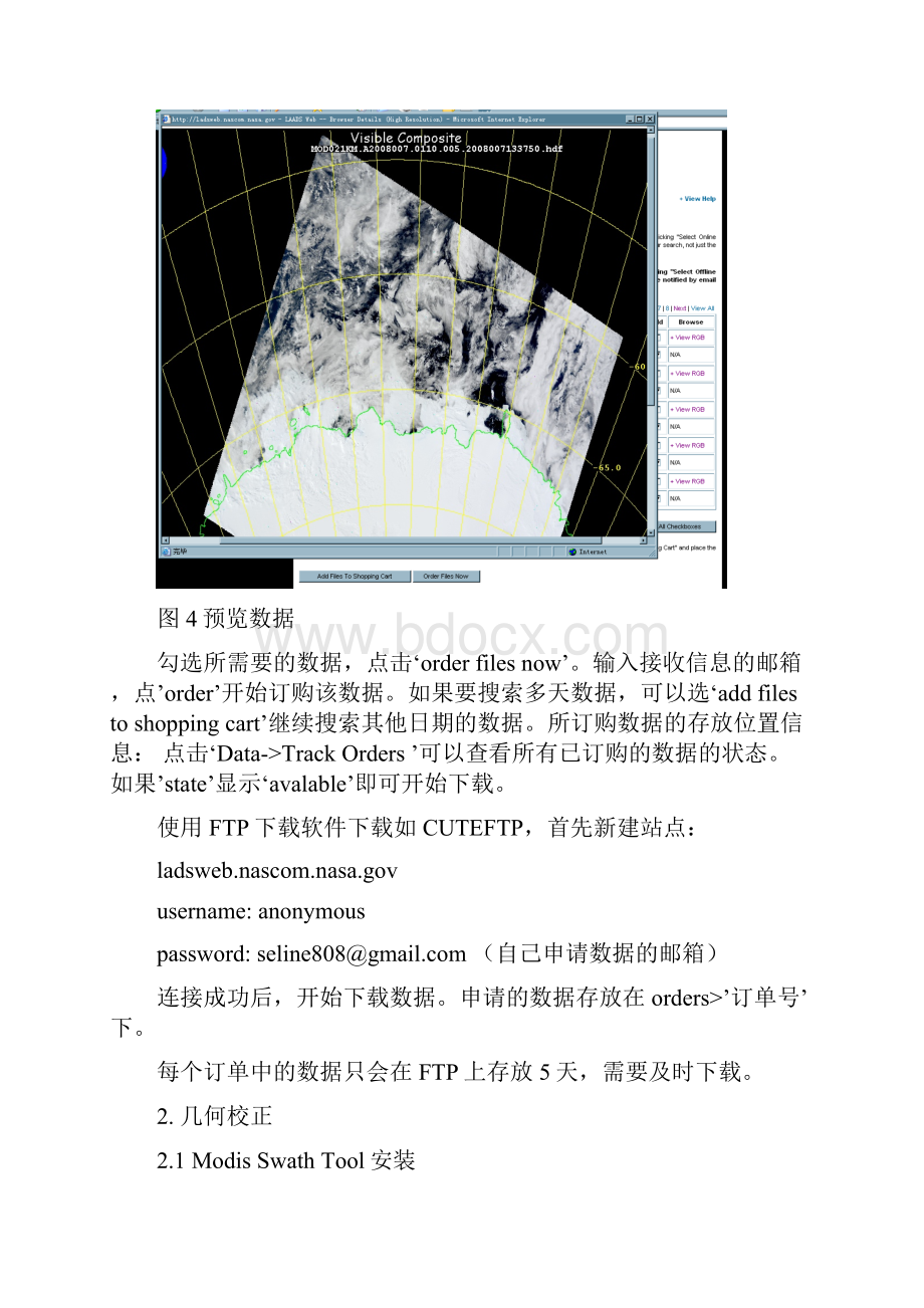 MODIS数据处理Word格式文档下载.docx_第3页