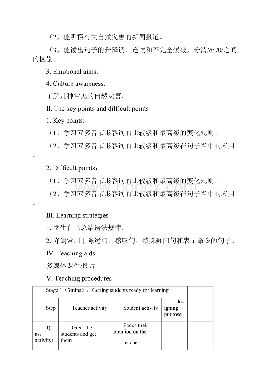 最新仁爱版初中英语八年级上册Unit 4Topic 2 How can we protect ourselves from公开课教学设计.docx_第3页