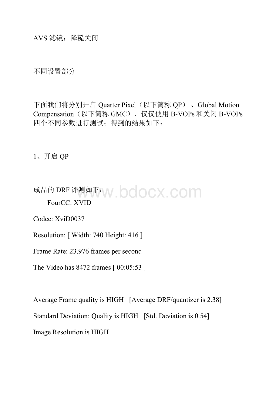 XviD四个压片参数的不同压制效果测试解析.docx_第2页